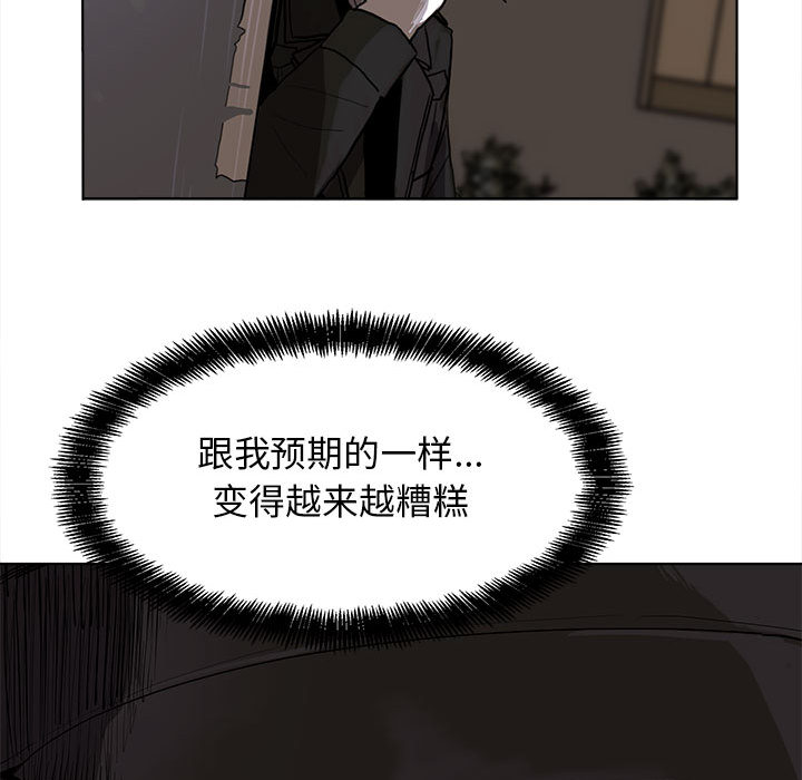 第8话 蔚蓝世界51