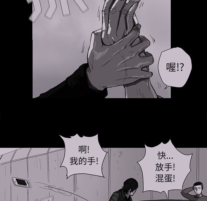 第8话 蔚蓝世界54