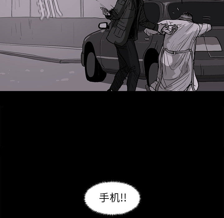 第8话 蔚蓝世界55