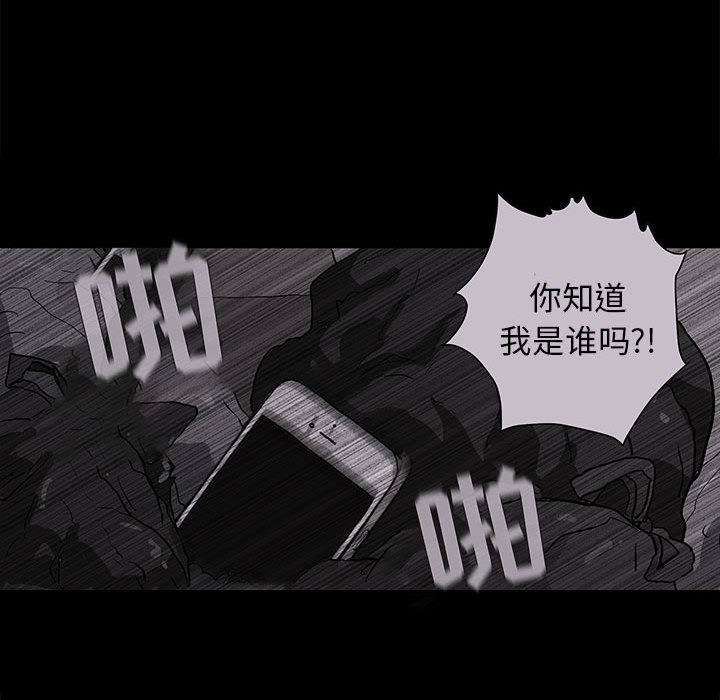 第8话 蔚蓝世界56