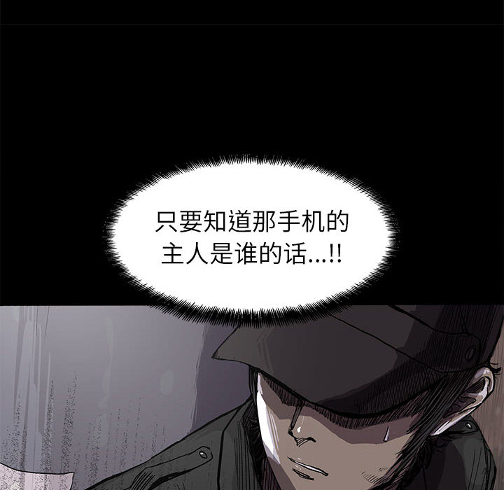 第8话 蔚蓝世界57