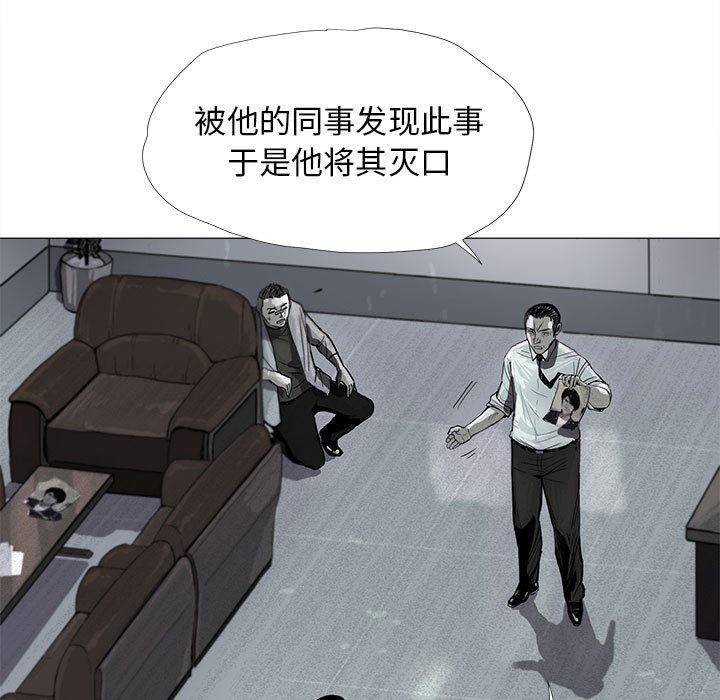 第8话 蔚蓝世界6