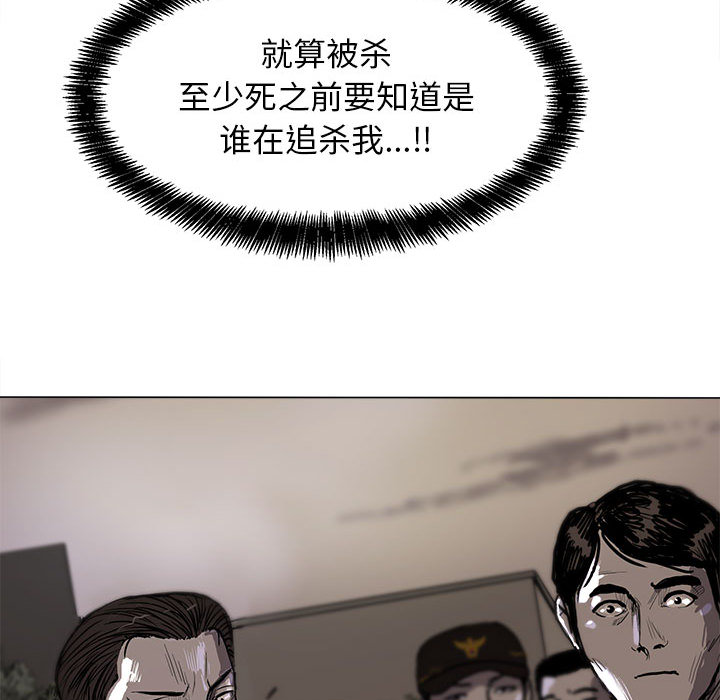 第8话 蔚蓝世界61