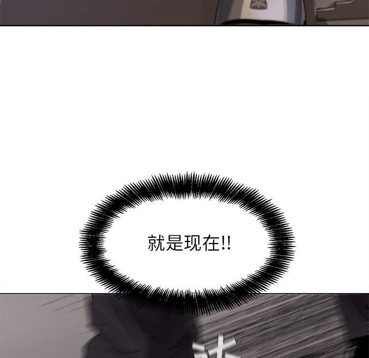 第8话 蔚蓝世界67