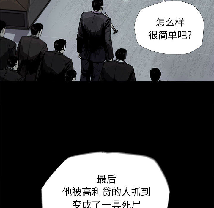 第8话 蔚蓝世界7