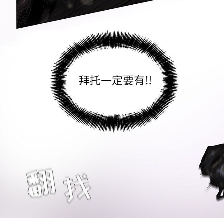 第8话 蔚蓝世界71