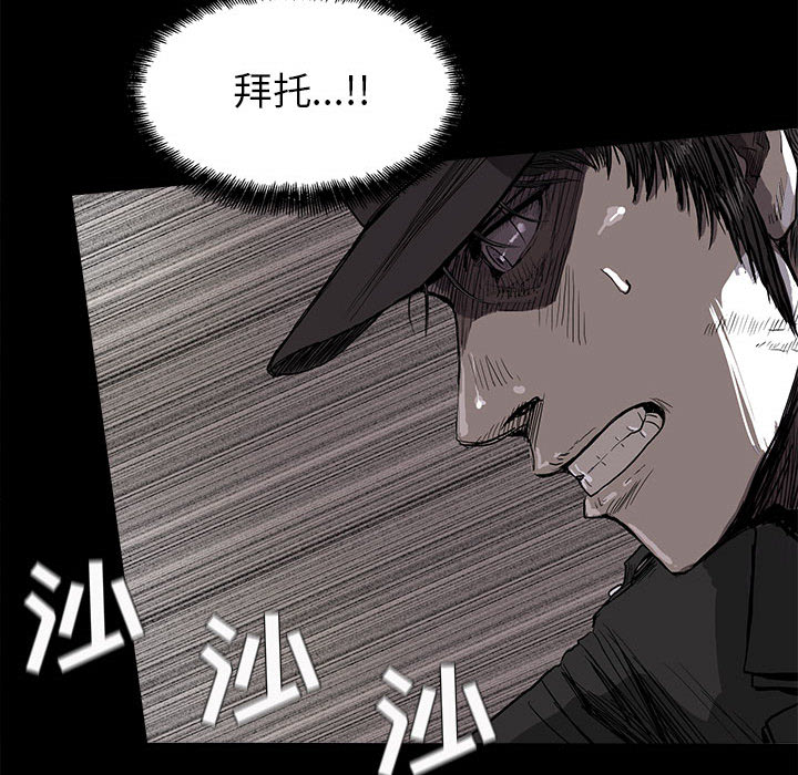第8话 蔚蓝世界73