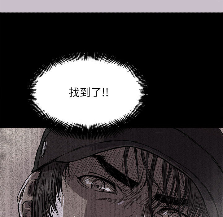 第8话 蔚蓝世界77