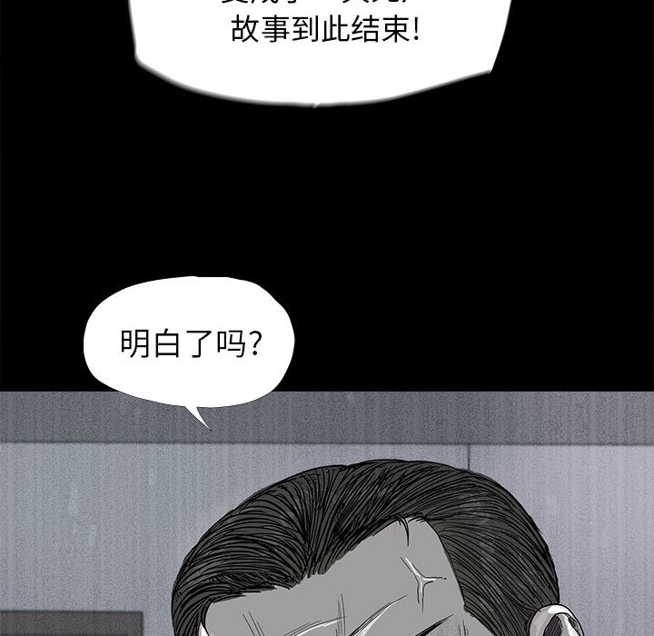 第8话 蔚蓝世界8