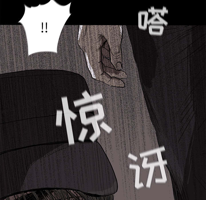 第8话 蔚蓝世界81