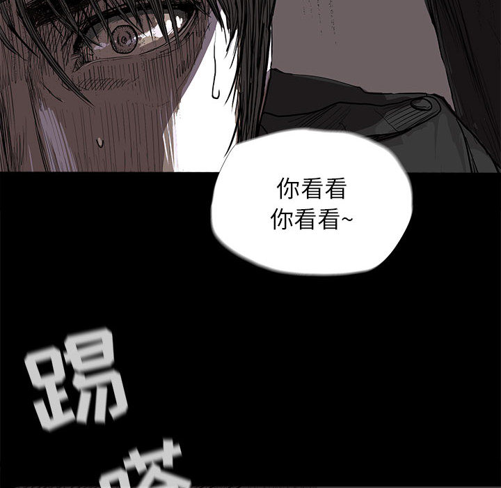 第8话 蔚蓝世界82