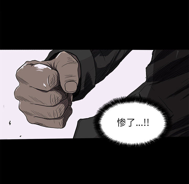 第8话 蔚蓝世界84