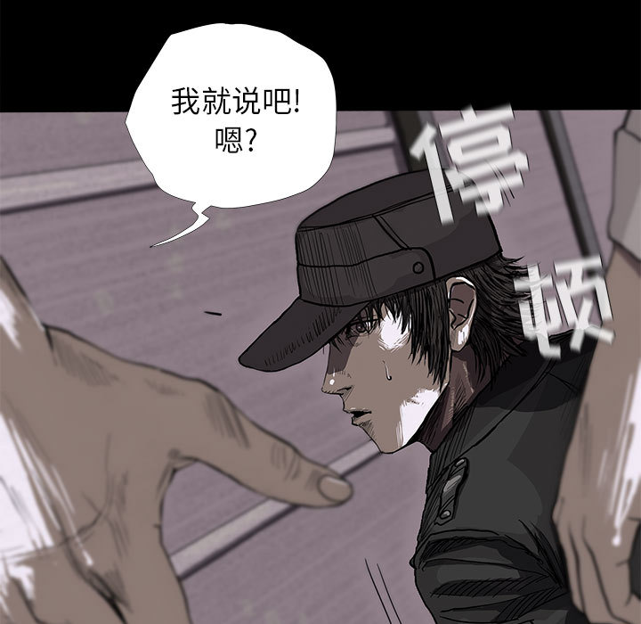 第8话 蔚蓝世界85