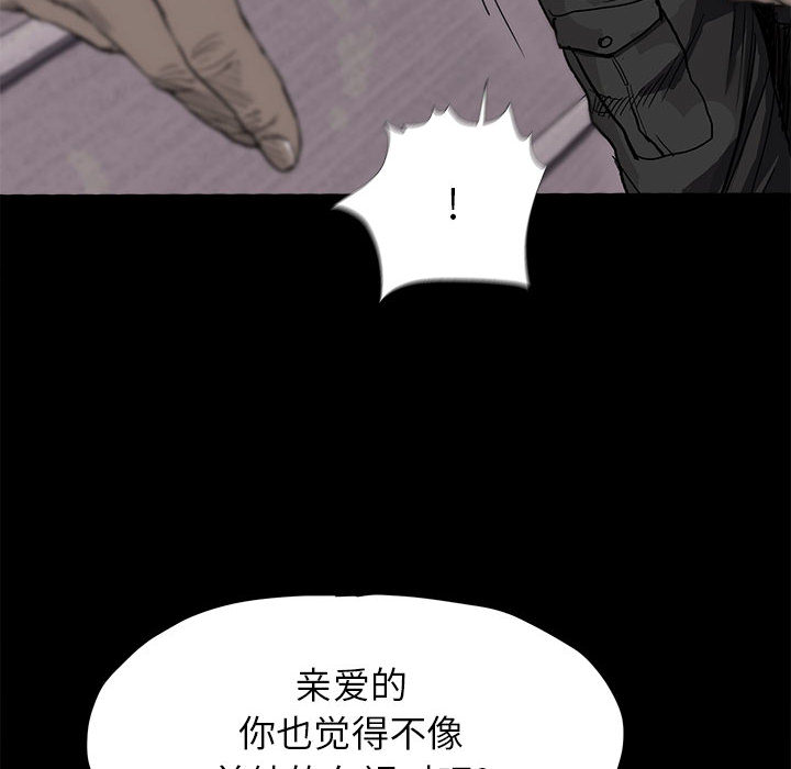 第8话 蔚蓝世界86