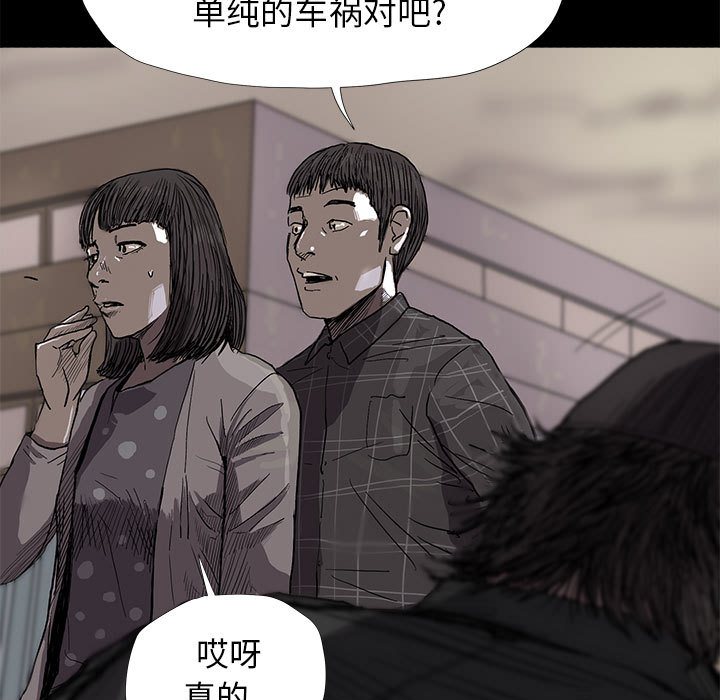 第8话 蔚蓝世界87