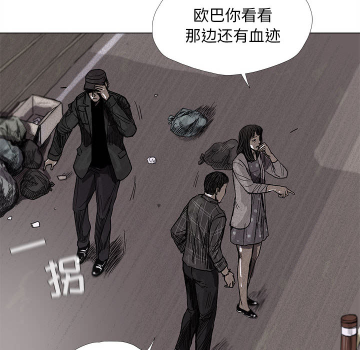 第8话 蔚蓝世界90
