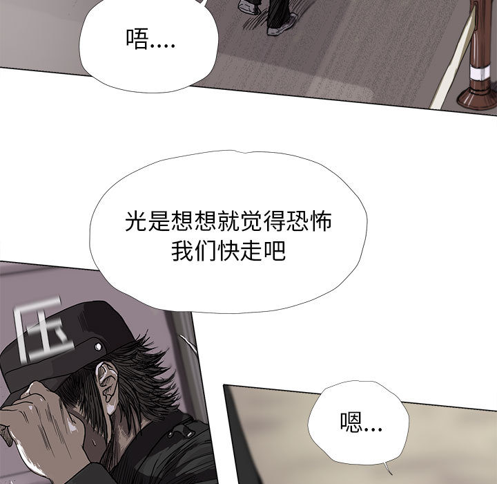 第8话 蔚蓝世界91