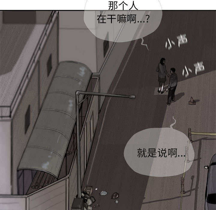第8话 蔚蓝世界93
