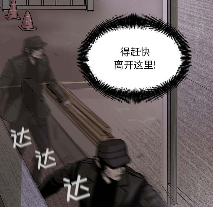 第8话 蔚蓝世界95