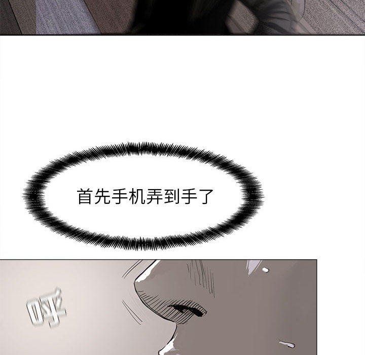 第8话 蔚蓝世界96