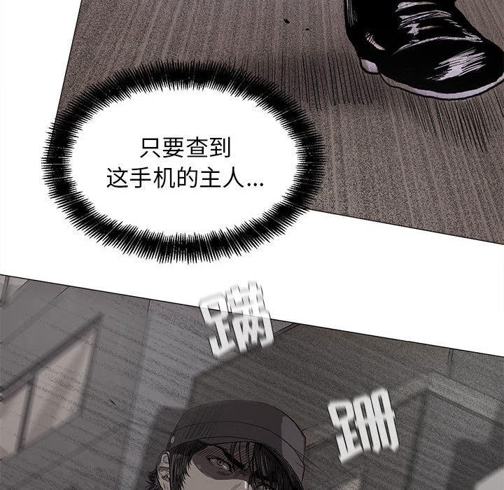 第8话 蔚蓝世界98