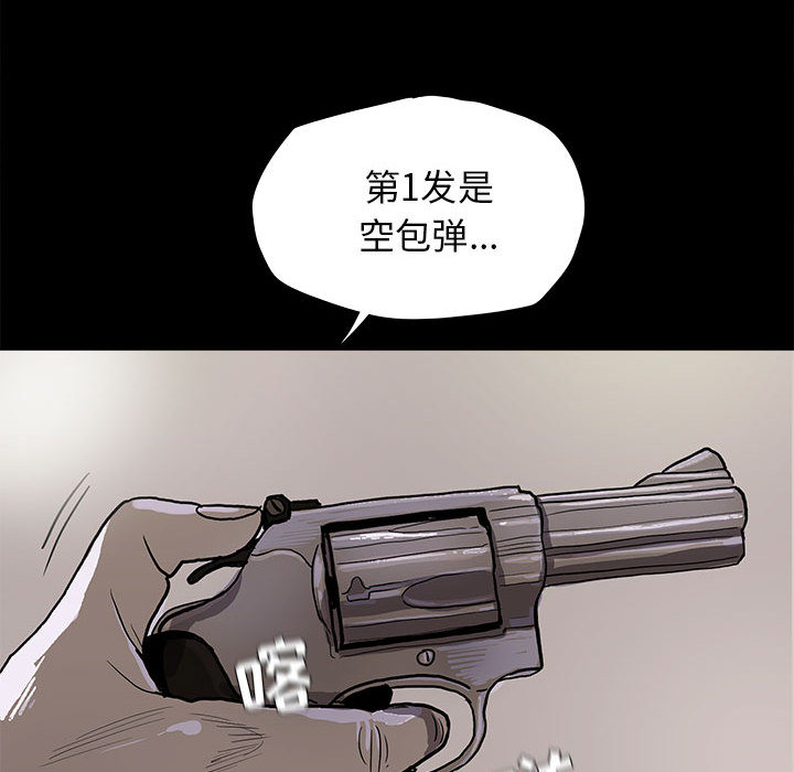 第9话 蔚蓝世界101