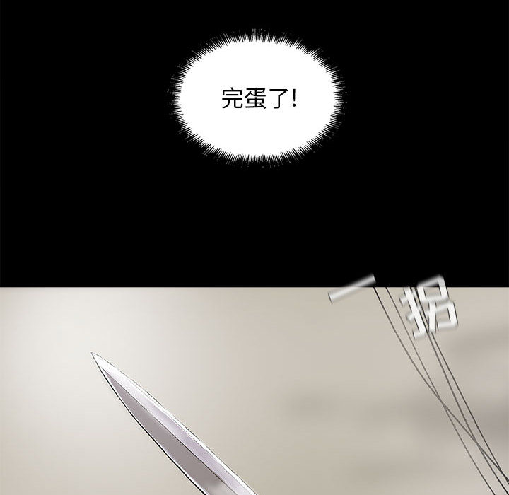 第9话 蔚蓝世界20