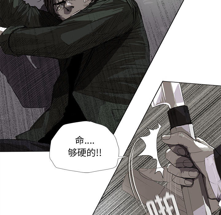 第9话 蔚蓝世界30