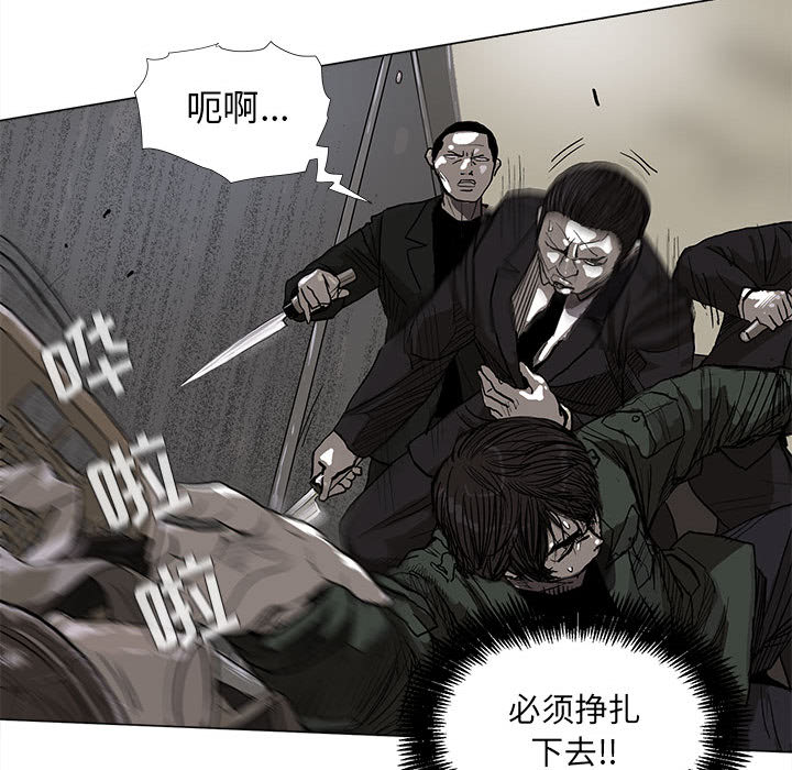 第9话 蔚蓝世界36