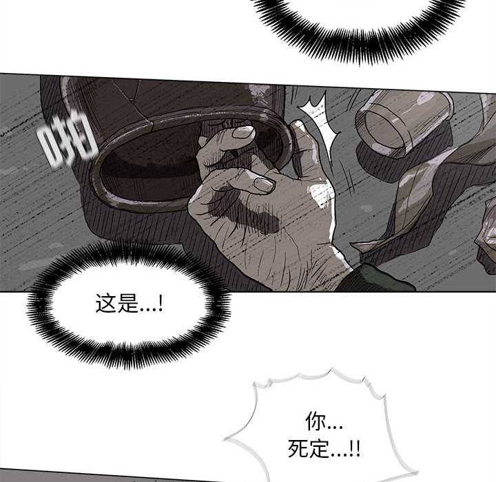 第9话 蔚蓝世界37