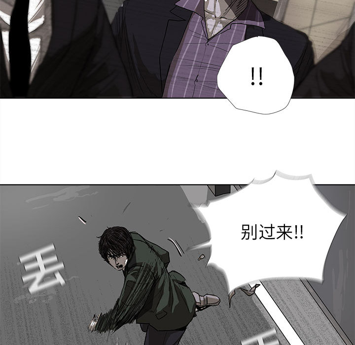 第9话 蔚蓝世界42