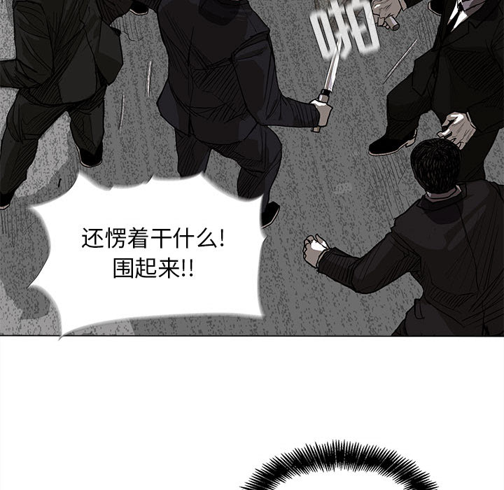 第9话 蔚蓝世界44