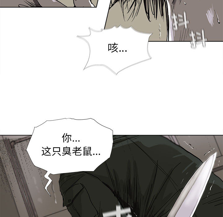 第9话 蔚蓝世界50