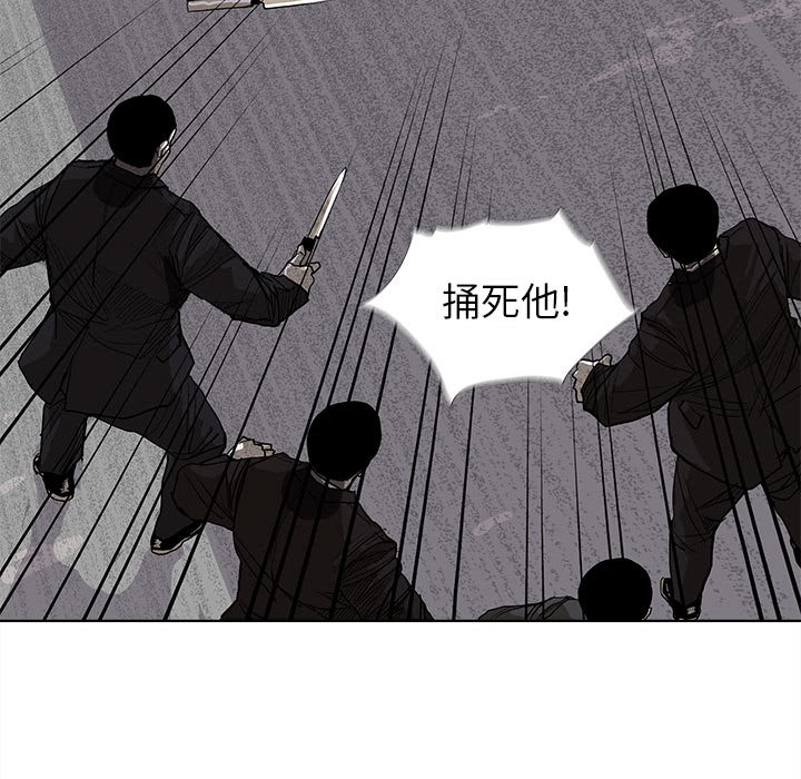 第9话 蔚蓝世界59