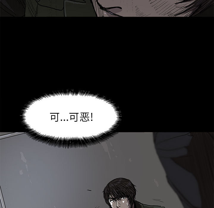 第9话 蔚蓝世界61