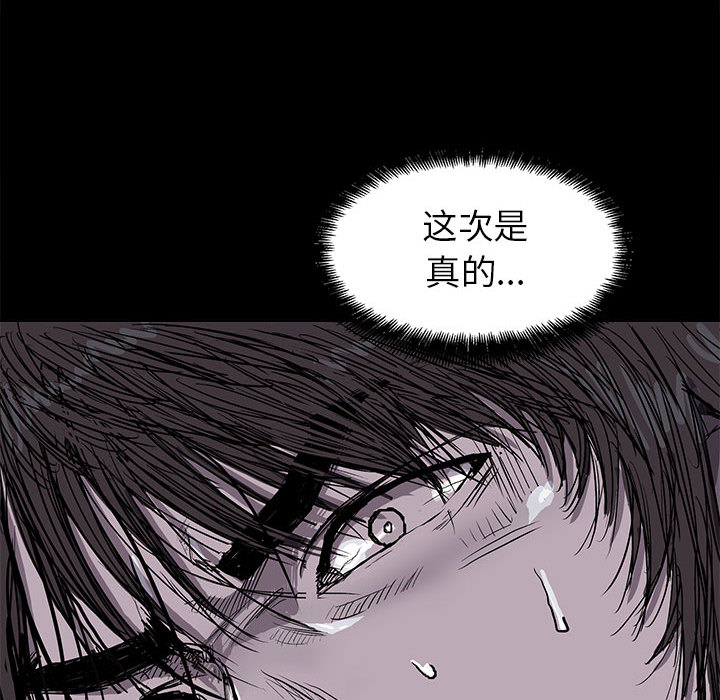 第9话 蔚蓝世界63