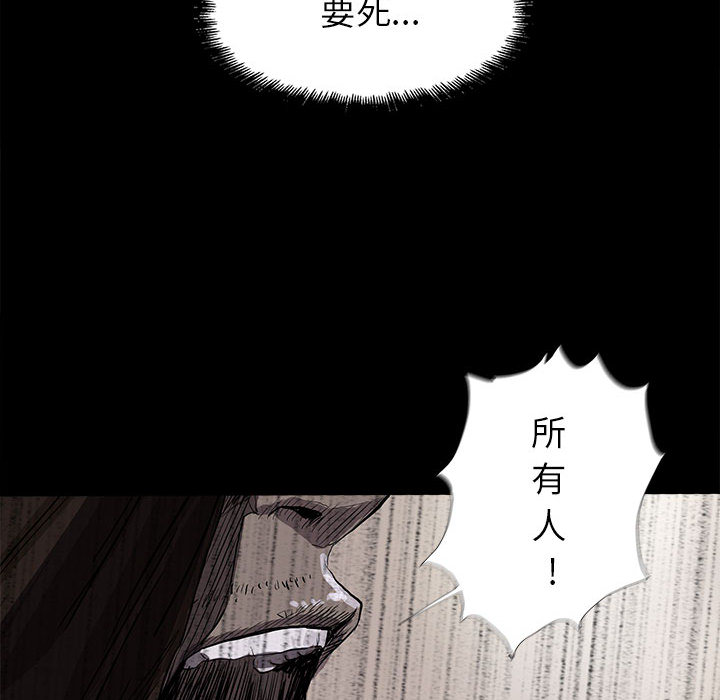 第9话 蔚蓝世界65