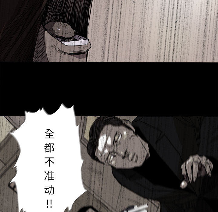 第9话 蔚蓝世界66