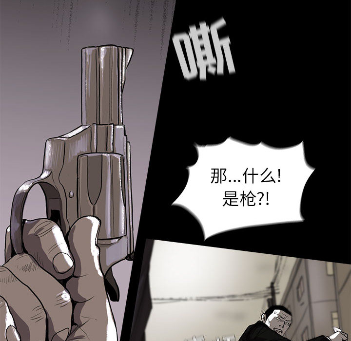 第9话 蔚蓝世界71