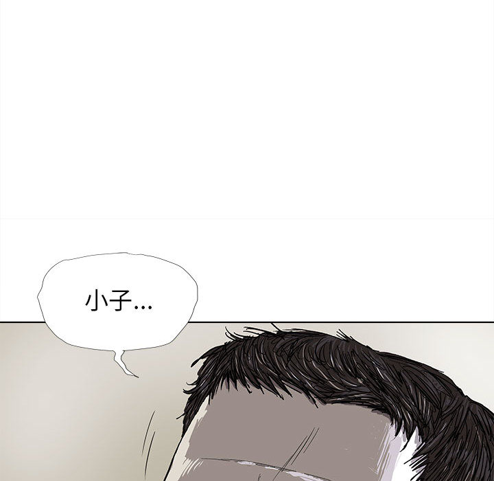 第9话 蔚蓝世界77