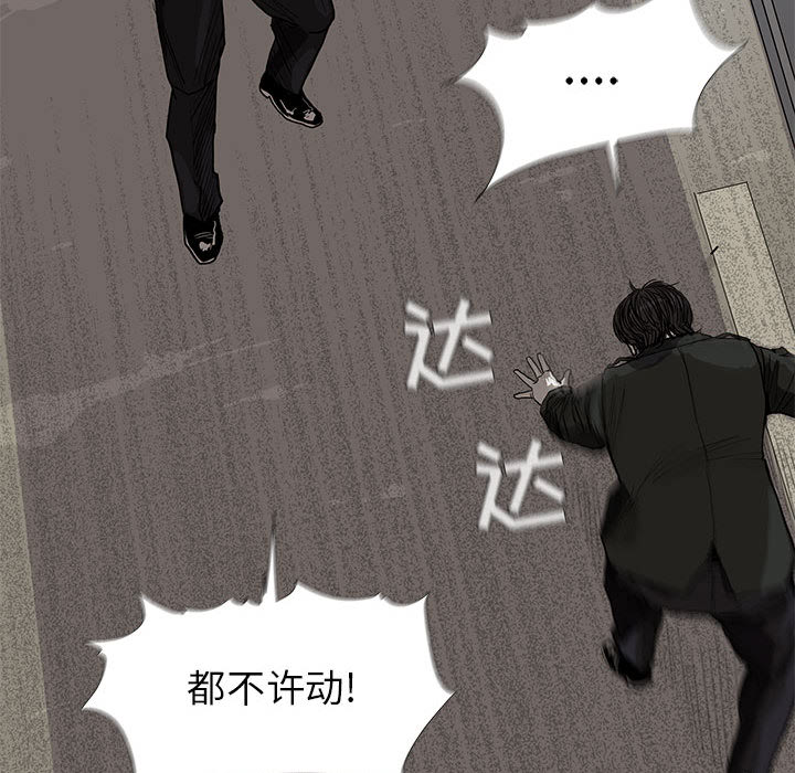 第9话 蔚蓝世界80