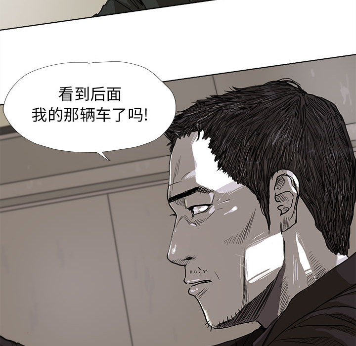 第9话 蔚蓝世界85
