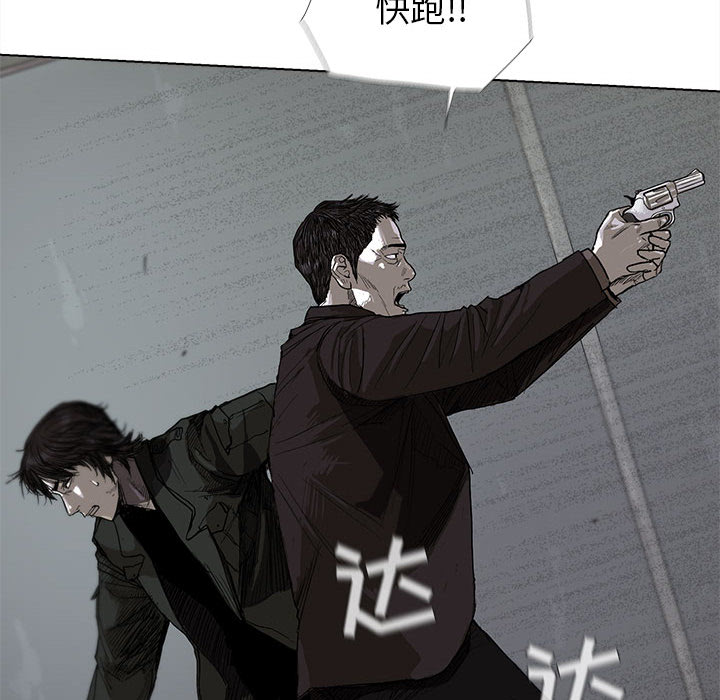 第9话 蔚蓝世界89