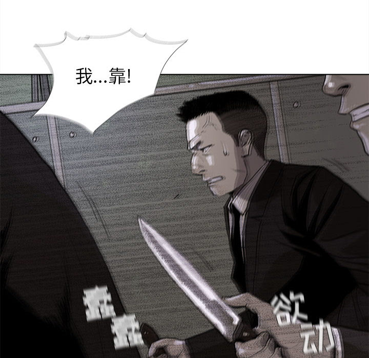 第9话 蔚蓝世界92
