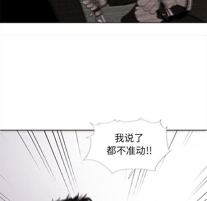 第9话 蔚蓝世界93