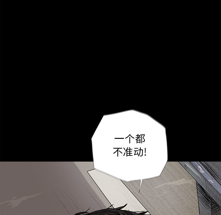 第9话 蔚蓝世界97