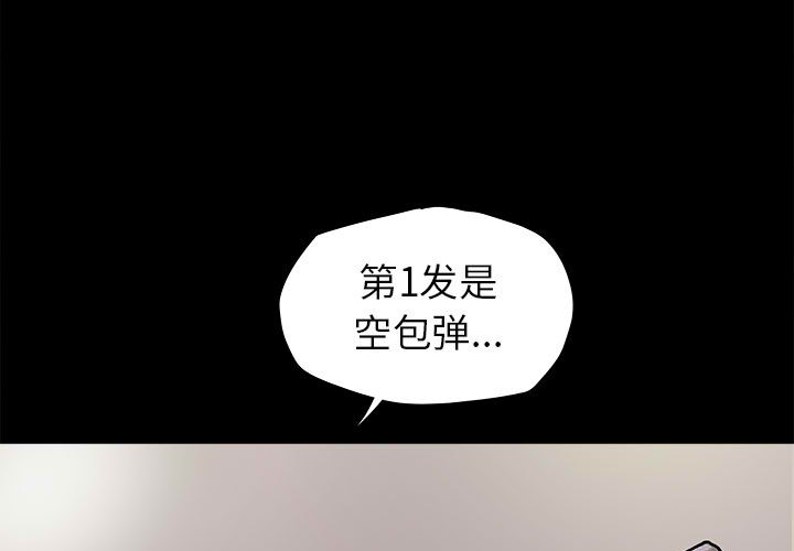 第10话 蔚蓝世界0