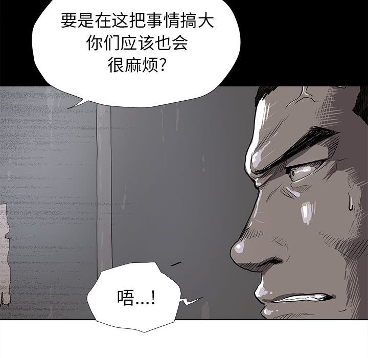 第10话 蔚蓝世界16