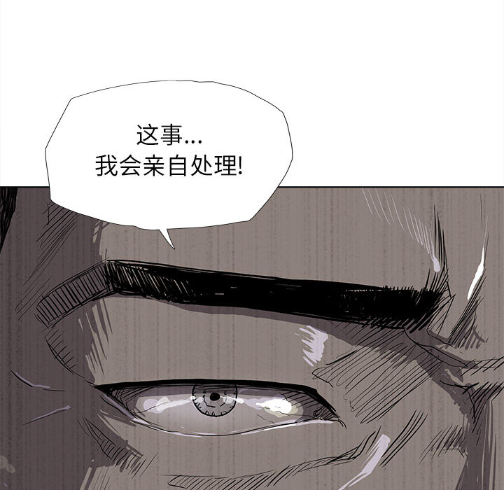 第10话 蔚蓝世界17