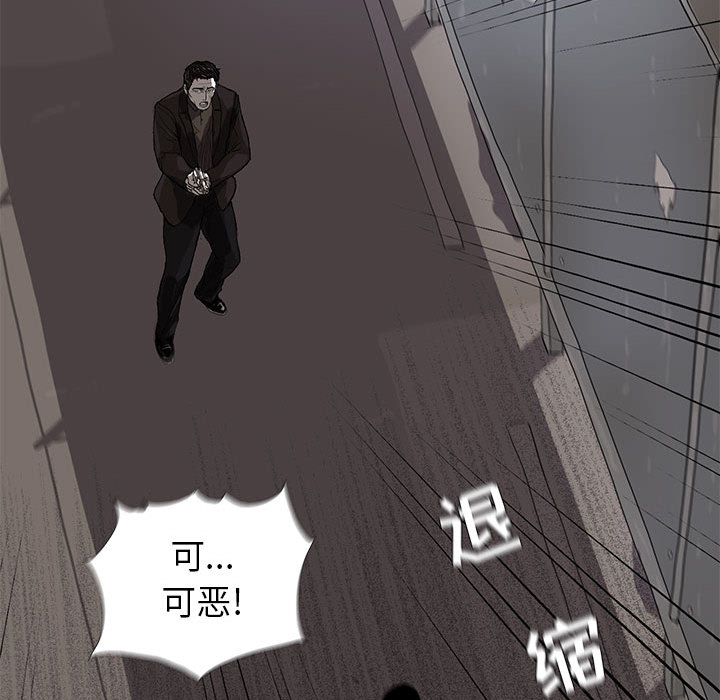 第10话 蔚蓝世界19